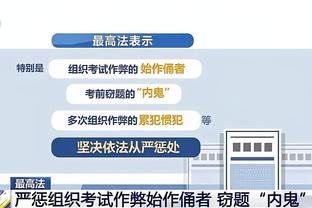 开云app官网入口登陆截图4