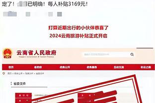 开云app官网入口登陆截图3